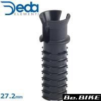 DEDA(デダ) シートポストバッテリーアダプター for Di2 27.2mm用 自転車 シートポスト | Be.BIKE