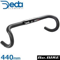 DEDA(デダ) Zero 100 ドロップバー (31.7)(2018) ブラック RHM 440mm 自転車 ハンドル ドロップハンドル | Be.BIKE