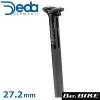 DEDA(デダ) Zero 100 0mm アルミシートポスト(SB0mm) BOB 27.2mm 自転車 シートポスト | Be.BIKE
