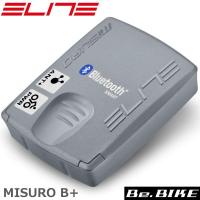 エリート ELITE MISURO B+(ミズロ ビー プラス) (145106) 自転車　サイクルトレーナー（アクセサリー） 国内正規品 | Be.BIKE
