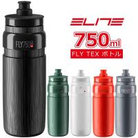 エリート FLY TEX ボトル 750ml 自転車 ボトル ELITE 軽量ボトル ウォーターボトル | Be.BIKE