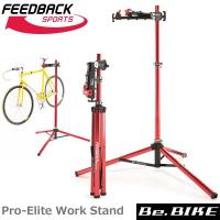 FEEDBACK Sports(フィードバッグスポーツ) Pro-Elite Work Stand プロエリートワークスタンド 自転車 スタンド(メンテナンススタンド) | Be.BIKE
