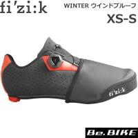 フィジーク WINTER ウインドプルーフ トゥカバーロード用 XS-S 36-40 自転車 カバー | Be.BIKE