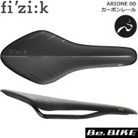 フィジーク サドル ARIONE 00 カーボンレール forスネーク ブラック/グレー 自転車 サドル 国内正規品 | Be.BIKE