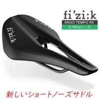 フィジーク サドル fi’zi:k ARGO TEMPO R5 S-Alloyレール 自転車 サドル ショートノーズサドル 穴あきサドル | Be.BIKE