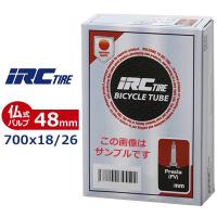 IRC チューブ 700×18/26 27×1 仏式バルブ 48mm 1本売り 自転車 チューブ ロードバイク 700Cチューブ ロングバルブ | Be.BIKE