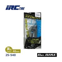 IRC 25-540 チューブ（英式バルブ） (26mm) 自転車 チューブ | Be.BIKE