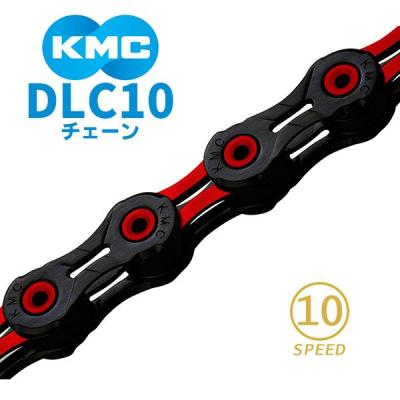 kmc チェーン（自転車 チェーン）（色：レッド系）｜ドライブトレイン