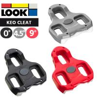 ルック ケオ クリート LOOK KEO CLEAT 0度 4.5度 9度 自転車 クリート ロードバイク | Be.BIKE