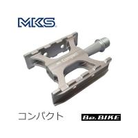 三ヶ島ペダル(MKS)  コンパクト ペダル グレー 自転車 ペダル | Be.BIKE