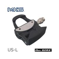 三ヶ島ペダル(MKS)  US-L(ビンディング) ペダル 自転車 ペダル | Be.BIKE