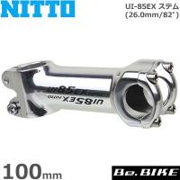 NITTO(日東) UI-85EX シュレッドレスステム (82゜) シルバー 100mm 自転車 ステム シュレッドレス | Be.BIKE