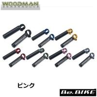 WOODMAN チューパカーボン L ピンク 自転車 バーエンド | Be.BIKE