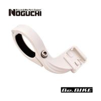 NOGUCHI サイコンブラケット キャットアイ用 ホワイト 自転車 サイクルコンピューター(オプション) | Be.BIKE