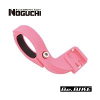 NOGUCHI サイコンブラケット キャットアイ用 ピンク 自転車 サイクルコンピューター(オプション) | Be.BIKE