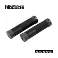 NOGUCHI NGS-002 グリップ ブラック 自転車 グリップ | Be.BIKE