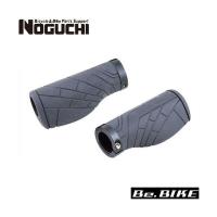 NOGUCHI NGS-005 H&amp;H (95mm×95mm) 自転車 グリップ | Be.BIKE