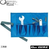 オーストリッチ 工具袋 自転車 オプション | Be.BIKE