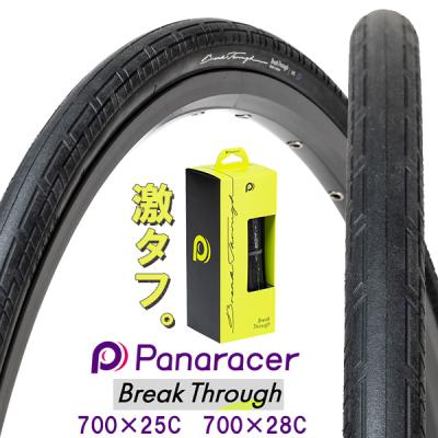 ピストバイク（自転車 タイヤ、チューブ）｜自転車 | 車、バイク