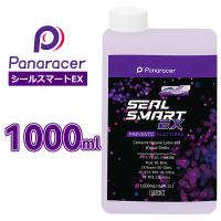 パナレーサー シールスマートEX タイヤシーラント 1000ml 自転車 TLR（チューブレスレディ）タイヤに使用 panaracer SEAL SMART EX 爆買 | Be.BIKE