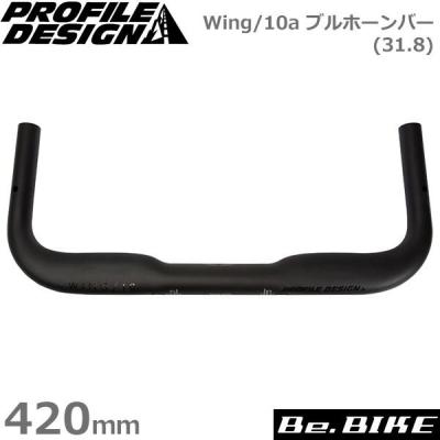 ブルホーンハンドル カーボン（プロファイルデザイン）の商品一覧 通販