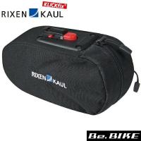 RIXEN &amp; KAUL マイクロSL 1.2L ブラック 自転車 車載取付バッグ | Be.BIKE