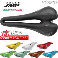 SELLE SMP HYBRID サドル 自転車 穴あきサドル お尻痛くない セラSMP ハイブリッド | Be.BIKE