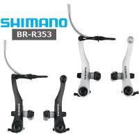 シマノ BR-T4000 Vブレーキ S65Tシュー アーチ長:107mm 前後別売り ブラック シルバー 自転車 SHIMANO V-BRAKE キャリパー レッキング用 | Be.BIKE