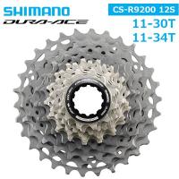 シマノ CS-R9200 カセットスプロケット 12S 11-30T 11-34T SHIMANO DURA-ACE R9200 12スピード HYPERGLIDE+ ロード カセットスプロケット | Be.BIKE