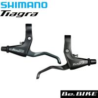 シマノ ティアグラ BL-4700 左右レバーセット 2.5フィンガー 自転車 SHIMANO ブレーキレバー | Be.BIKE