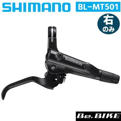 Be.BIKE - ブレーキレバー|Yahoo!ショッピング Be.BIKE - ブレーキレバー|Yahoo!ショッピング