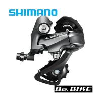 シマノ クラリス RD-R2000 8S GS対応CS ロー側最大28-34T ERDR2000GS  自転車 ロードコンポーネント SHIMANO Claris | Be.BIKE