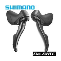 シマノ ST-R3000 左右レバーセット 2X9S付属/ブラック  シフト、ブレーキケーブル ESTR3000DPA  自転車 ロードコンポーネント SHIMANO SORA | Be.BIKE
