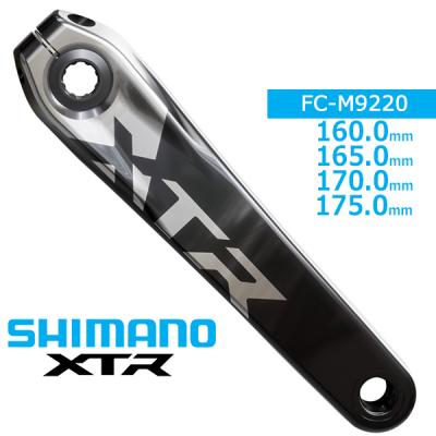 shimano XTR クランクのおすすめ人気商品一覧 通販 - Yahoo