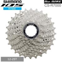 シマノ 105 CS-R7000 11S 12-25T  カセットスプロケット R7000 shimano R7000シリーズ | Be.BIKE