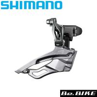 シマノ FD-4703 直付 3X10S 付属/TL-FD68 自転車 SHIMANO  ティアグラ tiagra フロントディレイラー | Be.BIKE