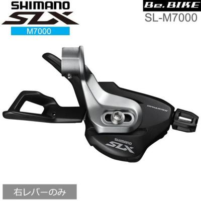 shimano slx m7000（自転車 ブレーキレバー）｜ブレーキ｜自転車