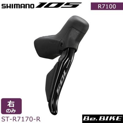 油圧ディスクブレーキ ロードバイク(自転車用シフター、レバー 油圧ディスクブレーキ ロードバイク(自転車用シフター、レバー