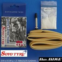 SOYO (ソーヨー) ラテックスチューブ バルブ長42mm 仏式バルブ 対応サイズ：WO 700x23-25C チューブ 自転車 ロードバイク ピストバイク | Be.BIKE