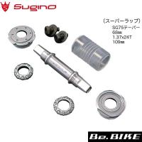 スギノ(sugino) SG75 NJS SL B.B. 自転車 ボトムブラケット | Be.BIKE