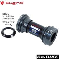 スギノ(sugino) BB30-IDS24 スーパーセラミック ダークグレー  自転車 ボトムブラケット | Be.BIKE
