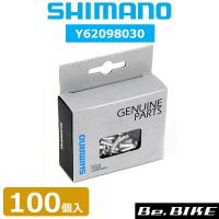 シマノ インナーエンドキャップ 100個入 シフトケーブル用 Y62098030 自転車 SHIMANO ロードバイク | Be.BIKE