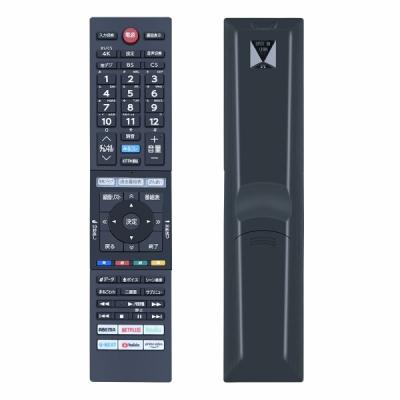 regza 55x9400(TOSHIBA)の商品一覧 通販 - Yahoo!ショッピング regza 55x9400(TOSHIBA)の商品一覧 通販 - Yahoo!ショッピング