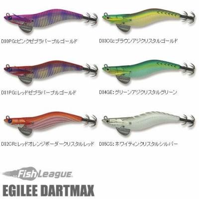 ダートマックス3号(釣り)の商品一覧 | アウトドア、釣り、旅行 ダートマックス3号(釣り)の商品一覧 | アウトドア、釣り、旅行
