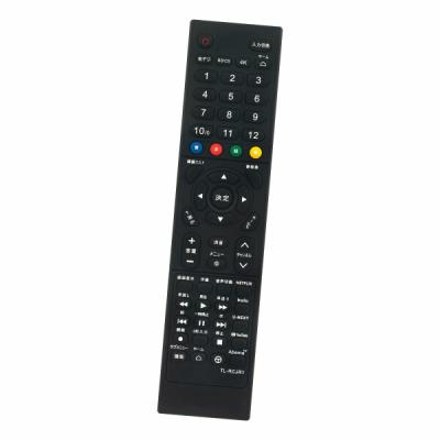 【値下げ】3mケーブル付き　テレビ　32インチ　スマートテレビ　リモコン 値下げ】3mケーブル付き テレビ 32インチ スマートテレビ