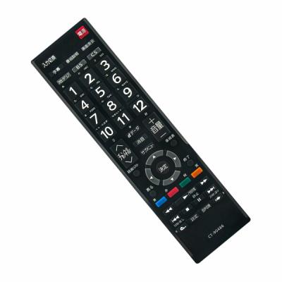 regza 24s22（AV機器用リモコン）｜AV周辺機器｜テレビ、映像