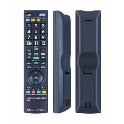 MITSUBISHI 32インチ液晶テレビ LCD-32LB3　三菱リモコン付き MITSUBISHI 32インチ液晶テレビ LCD-32LB3 三菱リモコン付き