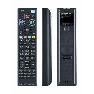 三菱オールインワンリモコン 三菱lcd32 リモコンのおすすめ人気商品一覧 通販 - Yahoo!ショッピング