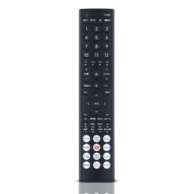 Hisense 32V型 液晶 テレビ リモコン+テレビ線セット売り 中古 Hisense 32V型 液晶 テレビ リモコン+テレビ線セット売り 中古