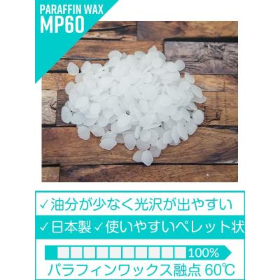 パラフィンワックス135°Fペレット状20kgのおすすめ人気商品一覧 通販